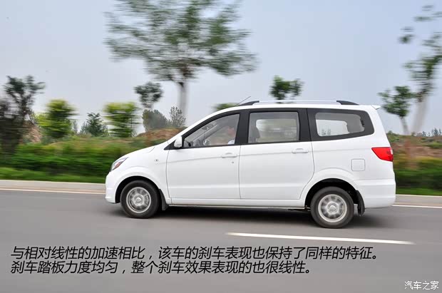 北京汽车 北汽威旺M20 2014款 1.5L超豪华型 北京汽车 北汽威旺M20 2014款 1.5L超豪华型