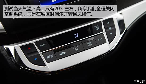 东风本田 杰德 2013款 1.8L CVT豪华版 6座 东风本田 杰德 2013款 1.8L CVT豪华版 6座