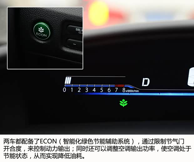 东风本田 杰德 2013款 1.8L CVT豪华版 6座 东风本田 杰德 2013款 1.8L CVT豪华版 6座