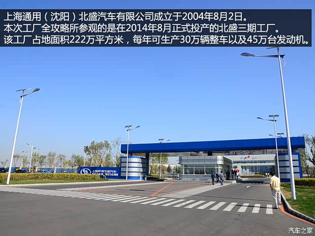 通用雪佛兰 科鲁兹 2015款 1.4T DCG旗舰版