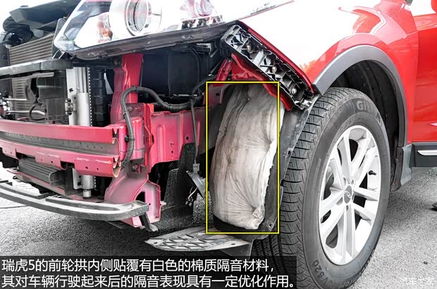 奇瑞汽车 瑞虎5 2014款 2.0L 手动家悦版 奇瑞汽车 瑞虎5 2014款 2.0L 手动家悦版