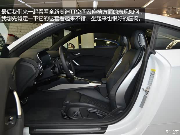 奥迪(进口) 奥迪TT 2015款 基本型