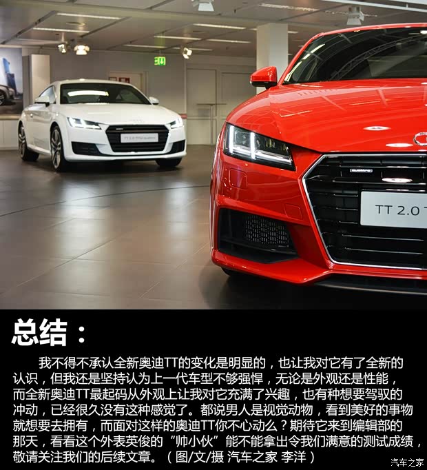 奥迪(进口) 奥迪TT 2015款 基本型