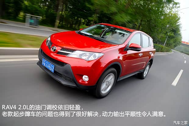 一汽豐田 豐田RAV4 2013款 2.0L CVT四驅(qū)新銳版