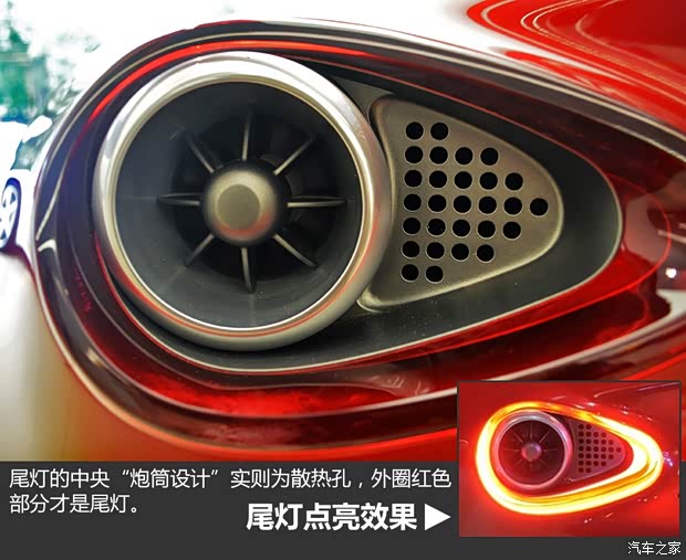 法拉利 Sergio 2013款 Concept