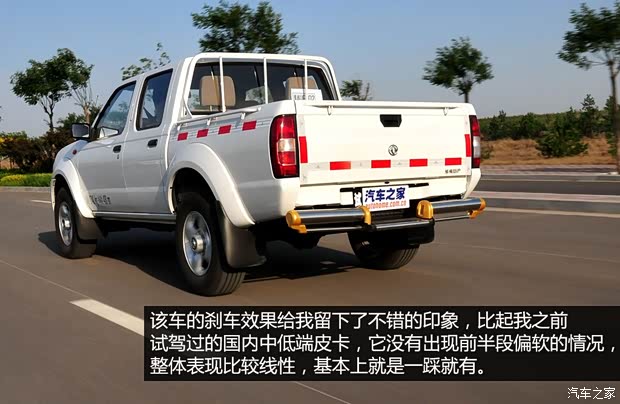 郑州日产 锐骐皮卡 2014款 2.4L行政版 汽油四驱标准型KA24