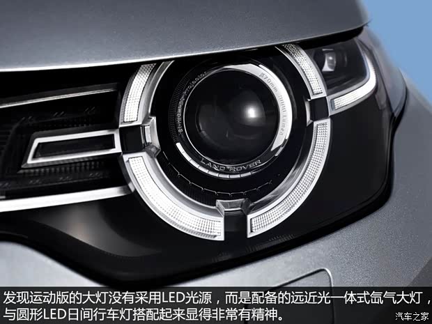 路虎(進口） 發(fā)現(xiàn)運動版 2015款 基本型