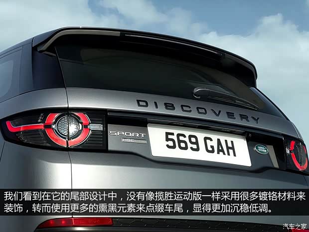 路虎(進口） 發(fā)現(xiàn)運動版 2015款 基本型