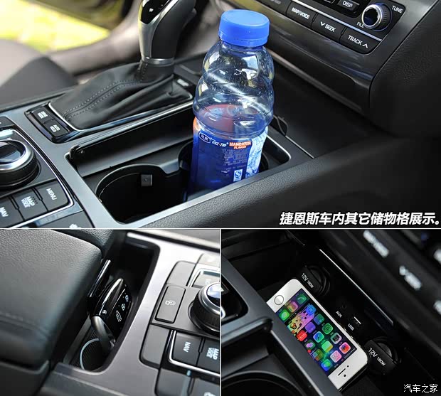 现代(进口) 捷恩斯 2015款 3.0GDi 两驱豪华版