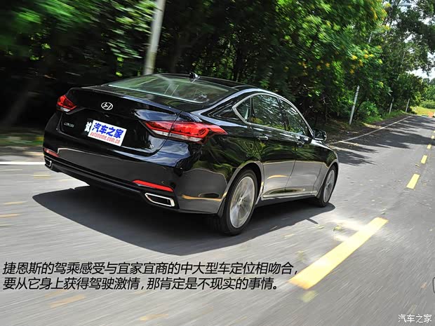 现代(进口) 捷恩斯 2015款 3.0GDi 两驱豪华版