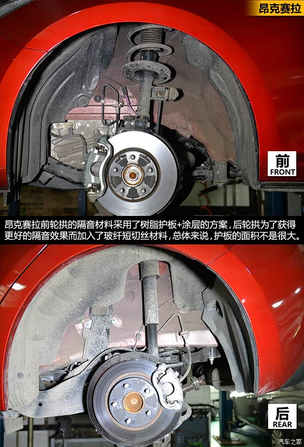 长安马自达 马自达3 Axela昂克赛拉 2014款 三厢 2.0L 自动旗舰型 长安马自达 马自达3 Axela昂克赛拉 2014款 三厢 2.0L 自动旗舰型