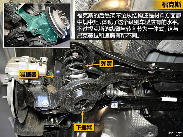 长安福特 福克斯 2012款 三厢 2.0L AT旗舰型 长安福特 福克斯 2012款 三厢 2.0L AT旗舰型