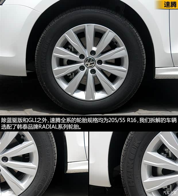 一汽-大众 速腾 2014款 1.4TSI 自动豪华型 一汽-大众 速腾 2014款 1.4TSI 自动豪华型