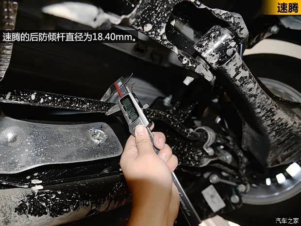 一汽-大众 速腾 2014款 1.4TSI 自动豪华型 一汽-大众 速腾 2014款 1.4TSI 自动豪华型