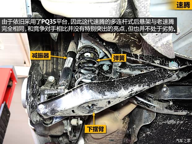 一汽-大众 速腾 2014款 1.4TSI 自动豪华型 一汽-大众 速腾 2014款 1.4TSI 自动豪华型