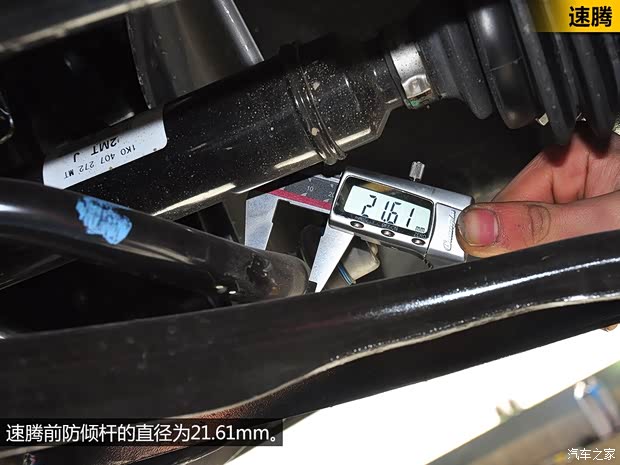 一汽-大众 速腾 2014款 1.4TSI 自动豪华型 一汽-大众 速腾 2014款 1.4TSI 自动豪华型
