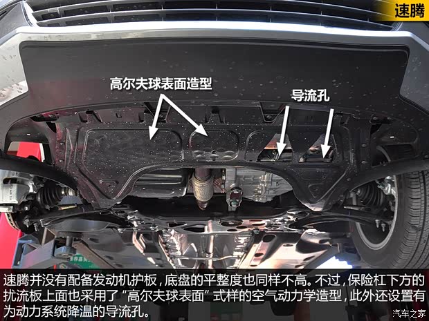 一汽-大众 速腾 2014款 1.4TSI 自动豪华型 一汽-大众 速腾 2014款 1.4TSI 自动豪华型