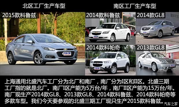 通用雪佛兰 科鲁兹 2015款 1.4T DCG旗舰版