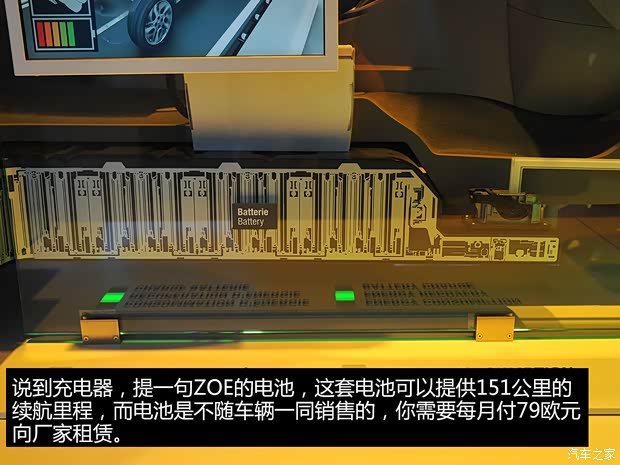 雷諾 雷諾ZOE 2013款 基本型 雷諾 雷諾ZOE 2013款 基本型