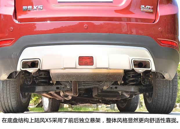 陆风汽车 陆风X5 2014款 2.0T 自动创领版 陆风汽车 陆风X5 2014款 2.0T 自动创领版