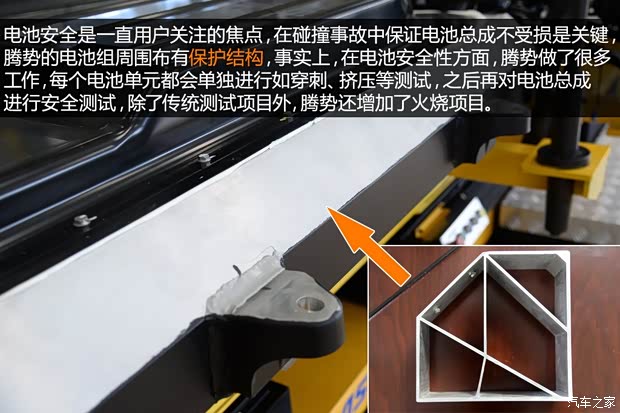 比亚迪戴姆勒 腾势 2014款 尊贵版 比亚迪戴姆勒 腾势 2014款 尊贵版