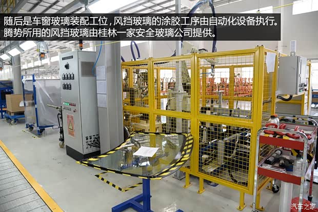 比亚迪戴姆勒 腾势 2014款 尊贵版 比亚迪戴姆勒 腾势 2014款 尊贵版