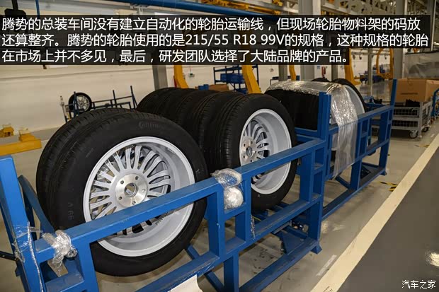 比亚迪戴姆勒 腾势 2014款 尊贵版 比亚迪戴姆勒 腾势 2014款 尊贵版