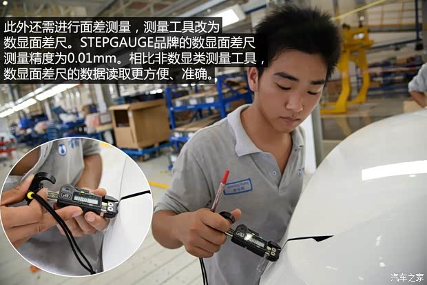 比亚迪戴姆勒 腾势 2014款 尊贵版 比亚迪戴姆勒 腾势 2014款 尊贵版