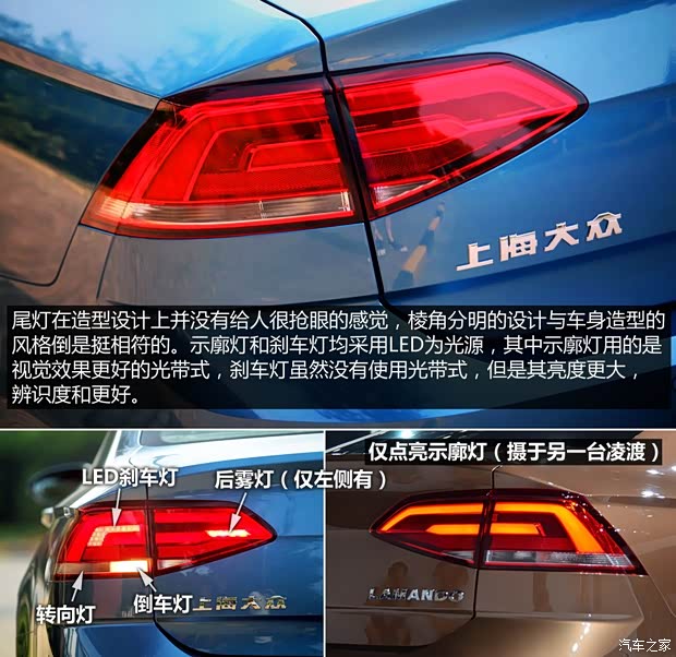 上海大众 凌渡 2015款 基本型