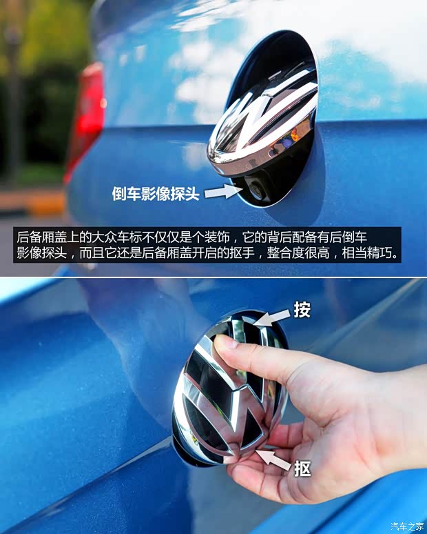 上海大众 凌渡 2015款 基本型