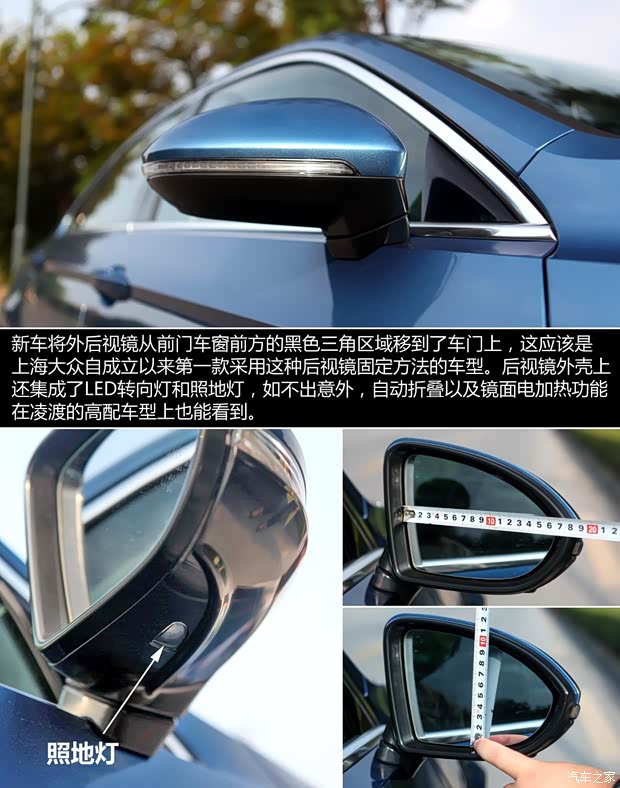 上海大众 凌渡 2015款 基本型