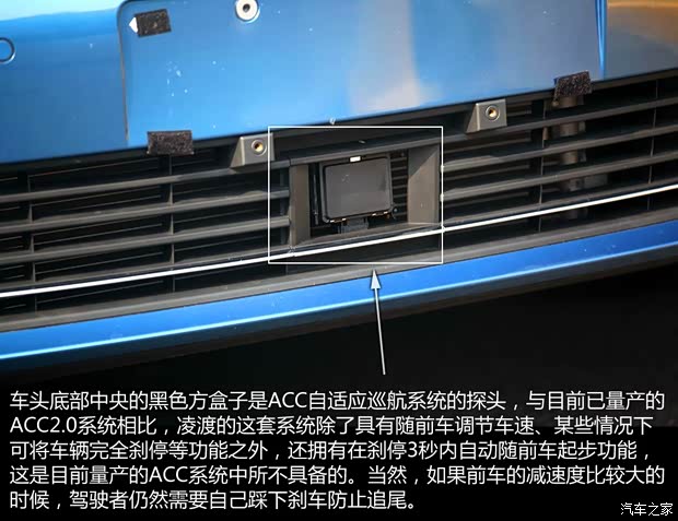 上海大众 凌渡 2015款 基本型