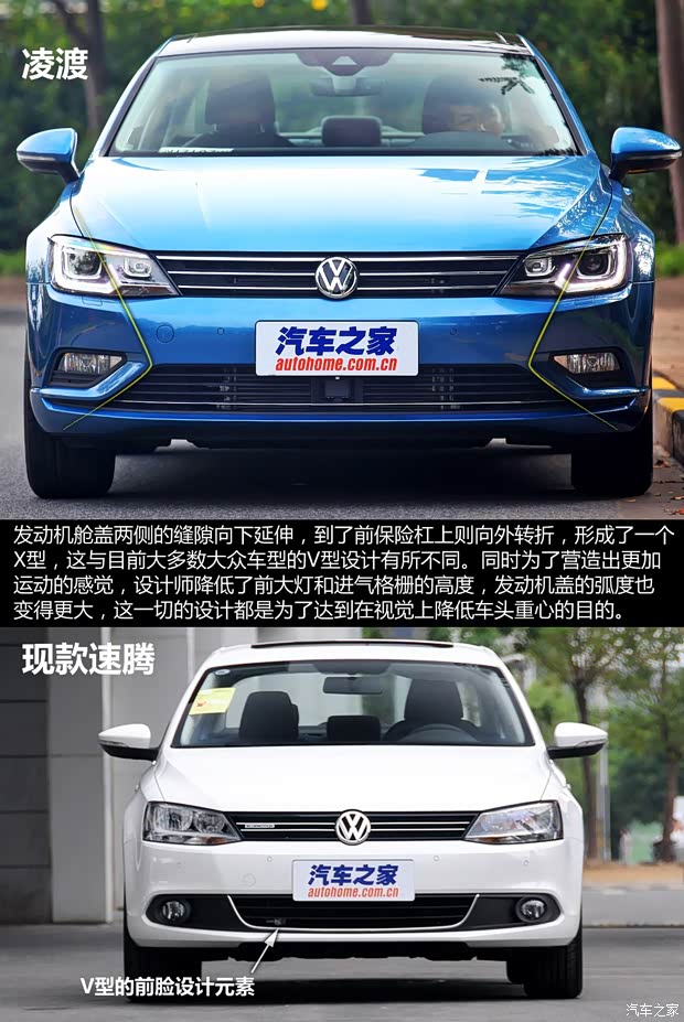 上海大众 凌渡 2015款 基本型