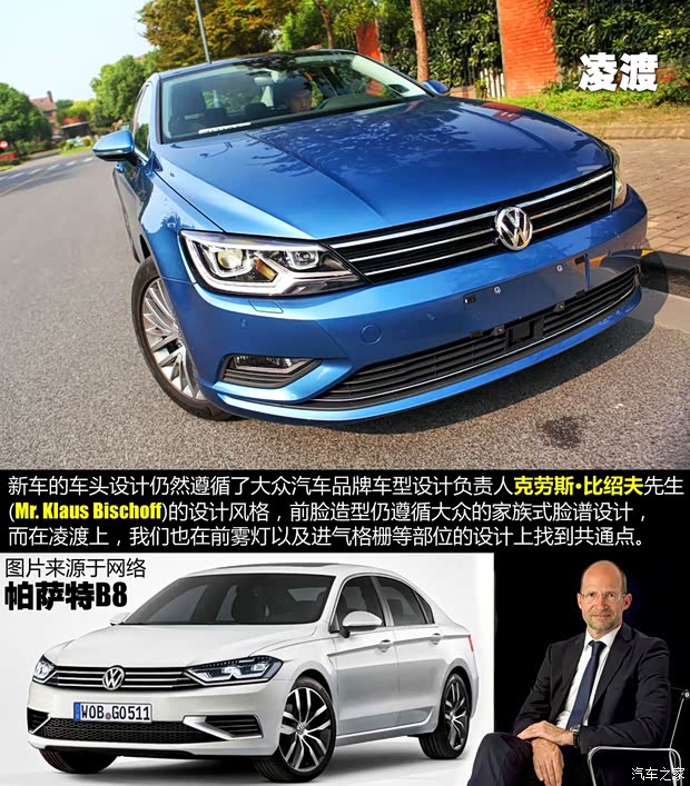 上海大众 凌渡 2015款 基本型