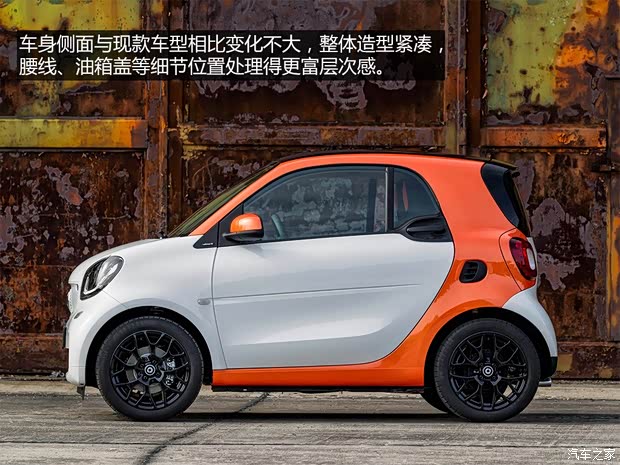 smart smart fortwo 2015款 基本型