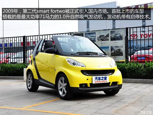 smart smart fortwo 2009款 1.0 MHD 敞篷 style版