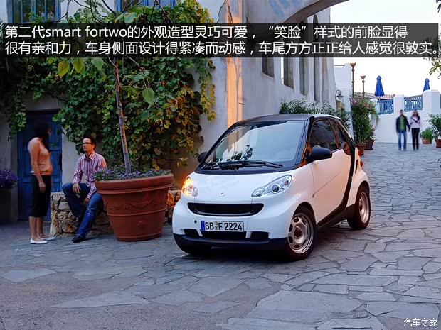 smart smart fortwo 2009款 1.0 MHD 硬顶 标准版