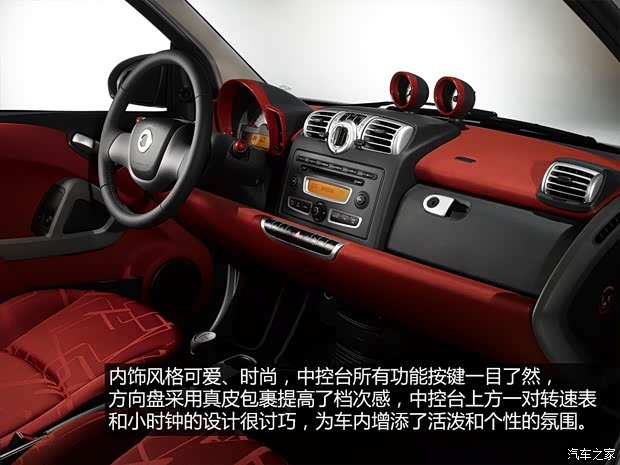 smart smart fortwo 2009款 1.0 MHD 硬顶 标准版