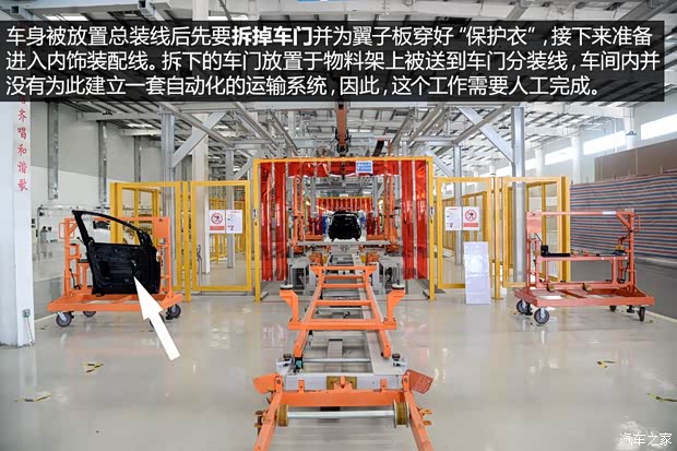 比亞迪戴姆勒 騰勢 2014款 尊貴版