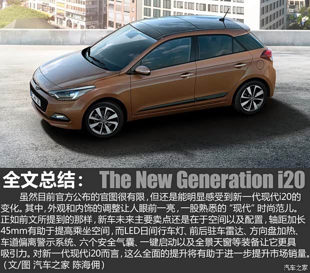 现代(进口) 现代i20 2015款 基本型