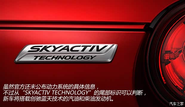 马自达(进口) 马自达MX-5 2015款 基本型 马自达(进口) 马自达MX-5 2015款 基本型