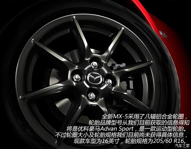 马自达(进口) 马自达MX-5 2015款 基本型 马自达(进口) 马自达MX-5 2015款 基本型