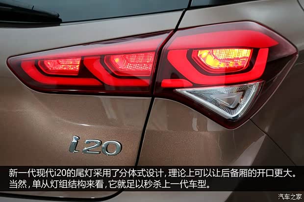 現(xiàn)代(進(jìn)口) 現(xiàn)代i20 2015款 基本型