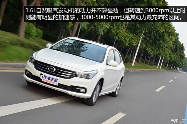 广汽乘用车 传祺GA3S视界 2014款 1.6L 自动至尊ESP版