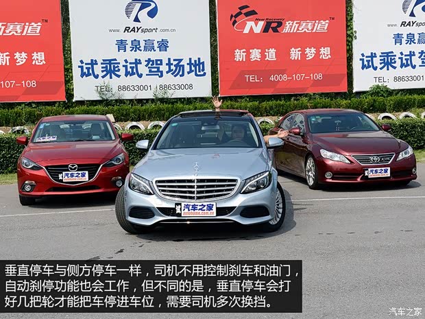 北京奔驰 奔驰C级 2015款 C 200 L 北京奔驰 奔驰C级 2015款 C 200 L