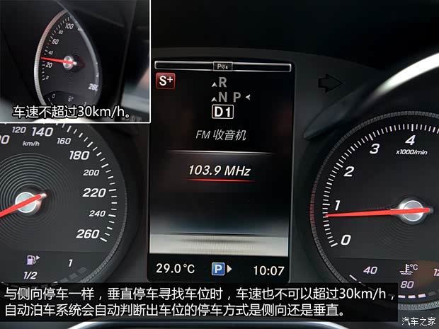 北京奔驰 奔驰C级 2015款 C 200 L 北京奔驰 奔驰C级 2015款 C 200 L