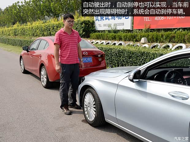 北京奔驰 奔驰C级 2015款 C 200 L 北京奔驰 奔驰C级 2015款 C 200 L