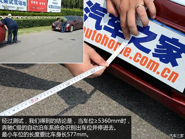 北京奔驰 奔驰C级 2015款 C 200 L 北京奔驰 奔驰C级 2015款 C 200 L