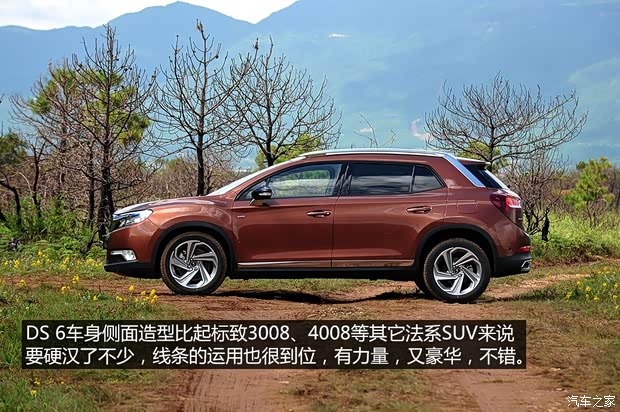 长安标致雪铁龙 DS 6 2014款 1.6T 尊享版THP200 长安标致雪铁龙 DS 6 2014款 1.6T 尊享版THP200