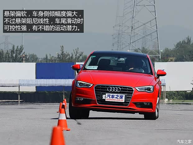 一汽-大眾奧迪 奧迪A3 2014款 Limousine 35 TFSI 豪華型 一汽-大眾奧迪 奧迪A3 2014款 Limousine 35 TFSI 豪華型